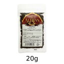 オーガニックキャラウエイシード (20g) 【宅配便のみ】【アリサン】