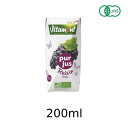 有機グレープジュース (200ml) 【アリサン】