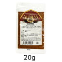 オーガニックカイエンペッパー (20g) 【宅配便のみ】【アリサン】
