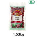 ■商品名：クランベリー■内容量：4.53kg■原材料：クランベリー、砂糖、ひまわり油、■賞味期限：製造日より6ヶ月■原産国：グレースランド（米） 時期によって変更することがございます。ご了承くださいませ。■欧米で健康食品として商品化されることが多いクランベリー。独特の酸味と甘さが人気のひみつ。