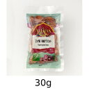 フンザ産 有機アプリコット (30g) 【アリサン】