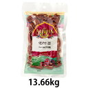 有機ペカンナッツ(生) (13.66kg) 【アリサン】※キャンセル・同梱・代引不可・店舗名・屋号名でのご注文の場合はメーカー直送