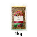 【アリサン】タイム (1kg)
