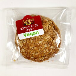 ココナッツメープル クッキー 10個セット 【アリサン】※賞味期限が短いためキャンセル不可 ※送料無料（一部地域を除く）