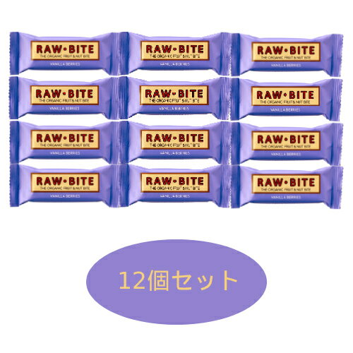 ■商品名：ローバイト バニラベリーズ ■容量：50g×12個セット ■原材料：有機デーツ、有機アーモンド、有機レーズン、有機チェリー、有機ブラックカランツ、 有機カシューナッツ、有機バニラ ■原産国：デンマーク 時期によって変更することがございます。ご了承くださいませ。 ■開封前賞味期限：製造日より1年 ■商品詳細： ドライフルーツの酸味とバニラの甘い風味がよく合います。 有機JAS認定品。