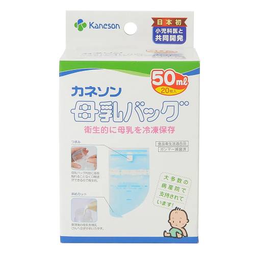カネソン 母乳バッグ(50ml×20枚入)【カネソン本舗 柳瀬ワイチ】 ※代引・キャンセル不可、同メーカー以外の同梱の場合手数料有【宅配便のみ】 カネソン 母乳バッグ(50ml×20枚入)【カネソン本舗 柳瀬ワイチ】 ※代引・キャンセル不可、同メーカー以外の同梱の場合手数料有【宅配便のみ】