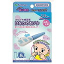 カネソン はなかみ練習器 はなかめるゾウ（1個入） 【カネソン本舗 柳瀬ワイチ】 ※キャンセル不可、同メーカー以外の同梱の場合手数料有【宅配便のみ】