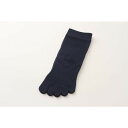 【予約商品】コンフォートサポートソックス レギュラーショート(544NV)【ネイビー】【S】【CSソックス】【ファイブコンフォート】※入荷次第順次お届け【宅配便のみ】
