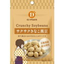 サクサクきなこ黒豆 (35g) 【だいずデイズ】(4)
