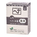 ■商品名：ヘナ＋木藍 黒茶■内容量：100g■全成分：ナンバンアイ葉、ヘンナ、アンマロク果実、アカシアコンシナ果実、タカサブロウ葉、セイタカミロバラン果実、アセンヤクノキガム、ブッソウゲ花、カンゾウ根■メーカー：ナイアード■商品詳細：木藍・7種のハーブをヘナに配合した、植物100%の染毛料です。白髪を黒茶の色に染めながら、ヘナやハーブのトリートメント効果が髪や頭皮を健やかにします。白髪を落ち着いた色に染めたい方や、仕事上、髪の色を明るくできない方、男性にもおすすめです。