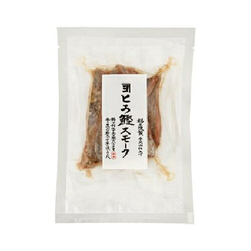 ■商品名：とろ鰹 スモーク 袋 ■内容量：70g ■メーカー：カネヨ ■原材料：鰹（国産）、海洋深層水 ■賞味期限：製造日より180日 ■商品詳細： 新鮮な鰹のはら身を丁寧に下処理し、駿河湾海洋深層水に漬け込むことで、鰹特有の臭みを抑えながら旨味を引き出しました。 その後、ボイルし、伝統製法である「手火山式焙乾製法」により、桜の木でじっくりと燻製に仕上げています。 鰹のとろ部分を贅沢に使用した、凝縮された旨味とコク、燻製ならではの香ばしい風味が特長です。 スティック状で食べやすく、おやつやおつまみにもおすすめです。