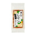 瀬戸内レモンかすてら(夏) (5切) 【たんばや製菓】 ※賞味期限が短いためキャンセル不可