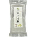 京のくず餅(抹茶みつ付)(夏) (抹茶くず餅:100g、くず餅:100g、抹茶みつ:20g) 【アトレ】