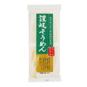 国内産小麦 讃岐そうめん (400g) 【讃岐物産】