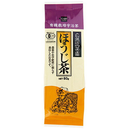 有機栽培 ほうじ茶 80g 【健康フーズ