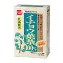 ■商品名：イチョウ葉茶■内容量：3g×30包■メーカー：健康フーズ■賞味期限：製造日より2年■原材料：イチョウ葉（中国）■商品詳細：○本品は、イチョウ葉を100％使用した健康茶です。○イチョウ葉に含まれるギンコライドは、PAF（血小板活性因...