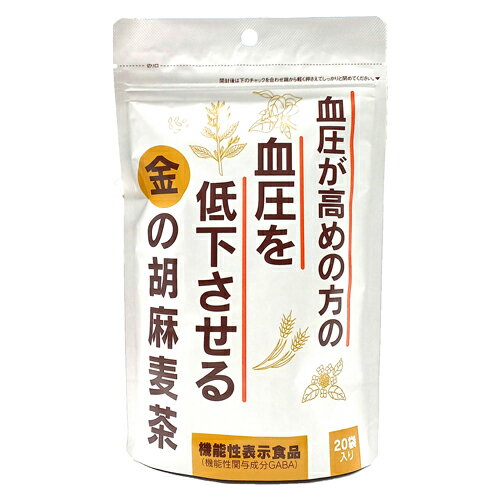 金の胡麻麦茶 100g（5g×