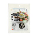 ■商品名：国産海藻サラダ■内容量：10g■賞味期限：製造日より1年■メーカー：ジャパンスパイス■原材料：わかめ（国産）、白袋ふのり（国産）、まふのり（国産）、茎わかめ（国産）、めかぶ（国産）■商品詳細：全ての海藻を国産原料でミックスした使い切りタイプの海藻サラダです。不足しがちな食物繊維やミネラルを豊富に含んだ海藻を彩り豊かにミックスしました。水でもどしてから、お好みのドレッシングをかけてお召し上がりください（約10倍（重量比）に戻ります）。一緒に野菜と魚介類を入れるとより美味しくお召し上がりいただけます。