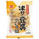 ■商品名：凍り豆腐 さいの目■内容量：50g■メーカー：健康フーズ■賞味期限：製造日より180日■原材料：大豆（国内産）、豆腐用凝固剤■商品詳細：○国内産丸大豆とにがりで作りました。○料理に便利なさいの目サイズにカットした凍り豆腐です。○拡張剤・重曹・アンモニア等は一切使用していない、昔ながらの味わいです。