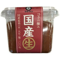 国産生 コクの極み 500g 【マルマン】