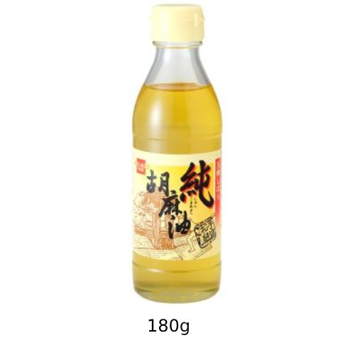 純胡麻油(小) (180g) 【健康フーズ】 純胡麻油(小) (180g) 【健康フーズ】