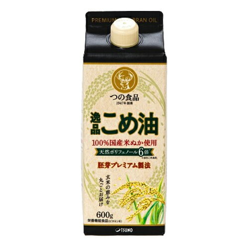 ■商品名：逸品こめ油 紙パック■内容量：600g■賞味期限：製造日より1年■原材料：食用こめ油（国内製造）■メーカー：築野食品工業■商品詳細：玄米（米糠と胚芽）の栄養成分をより多く残した紙パック入りのプレミアムこめ油です。国産米ぬかを100%使用。独自技術によりメーカー品の国産こめ油と比較して米ぬか由来の天然ポリフェノールを6倍多く残した良質な植物油です。