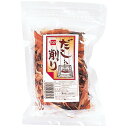 だし削り (120g) 【健康フーズ】
