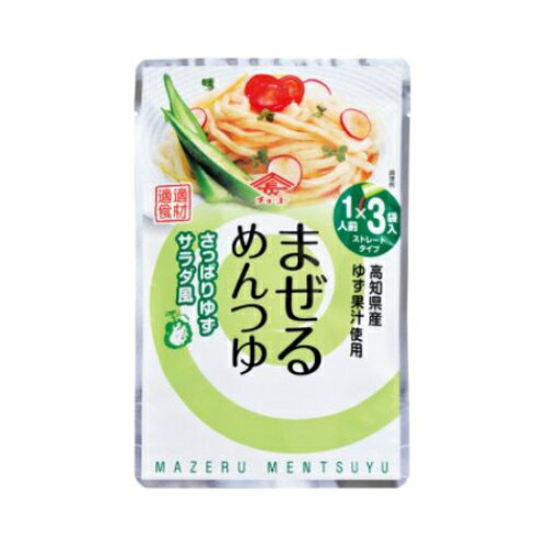 Noodle Soup - まぜるめんつゆ さっぱりゆずサラダ風 （30g×3袋） 【チョーコー醤油】