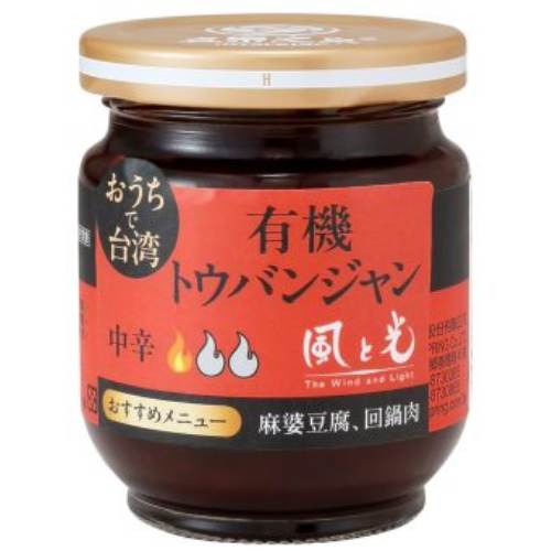 有機豆板醤 (180g) 【風と光】 有機豆板醤 (180g) 【風と光】