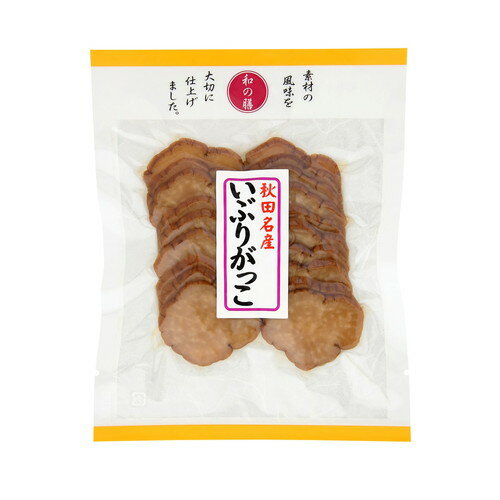 いぶりがっこ(スライス) (70g) 【マルアイ食品】