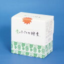 青パパイヤ酵素 90g(3g×30包)×3個セット 【三旺インターナショナル】バイオノーマライザー ※全国送料無料