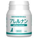 アレルナン(140mg×60粒)【スケアクロウ】※送料無料(一部地域を除く)