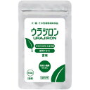 ウラジロン 約8.4g(140×60粒)【スケアクロウ】※ゆうパケット送料無料