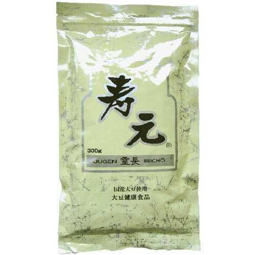 【送料無料】霊長寿元(300g) ※代引き・キャンセル・同梱不可 ※送料無料(一部地域を除く)