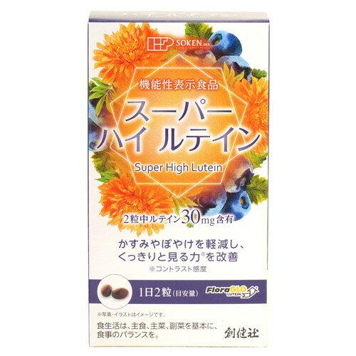 スーパーハイルテイン 21.9g（365mg×60粒） 【機能性表示食品】 【創健社】