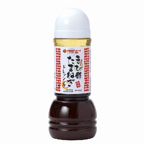 きび酢たまねぎドレッシング ( 300ml) 【奄美農業共同組合】 きび酢たまねぎドレッシング ( 300ml) 【奄美農業共同組合】