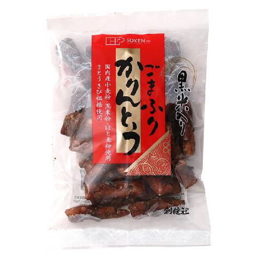 黒米入り ごまふりかりんとう （115g） 【創健社】