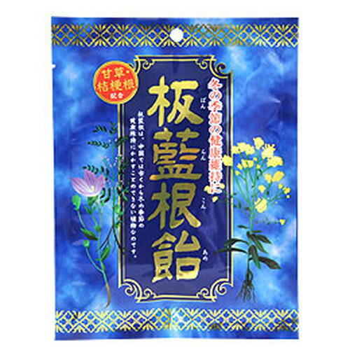 板藍根飴 (80g) 【健康プラザパル】 板藍根飴 (80g) 【健康プラザパル】