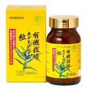 有機栽培 キダチアロエ 粒 55g(250mg×約220粒) 【創健社】※送料無料(一部地域を除く)