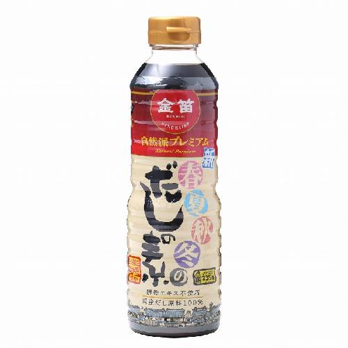 金笛 新 春夏秋冬のだしの素 プレミアム （500ml） 【笛木醤油】