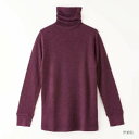 【竹布特典】 癒布(ゆふ)長袖ボトルネック 野葡萄(のぶどう) M〜L 【ナファ生活研究所】 ※送料無料 (一部地域を除く)