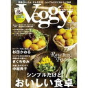 【ゆうパケット対応(1冊まで)】Veggy STEADY GO!Vol.10 (2010年05月10日発売)(4)