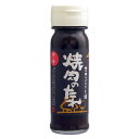 焼肉のたれ 中辛 (150ml) 【吉田ふるさと村】