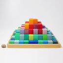 にじのステップブロック (GM42090) 【グリムス/Grimms】 【2歳頃から】※キャンセル不可 ※送料無料(一部地域を除く)