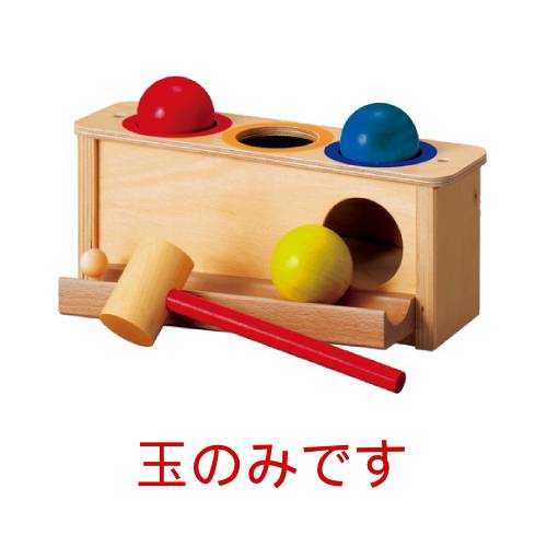 パロ用玉・黄 （LE2081/1Y） 【レシオ/IL LECCIO】 【1歳半頃から】 ※キャンセル不可