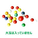 【ゆうパケット対応可】クーゲルバーンの玉 (BE20010) 【ベック/BECK SPIELWAREN】 【3歳頃から】 ※キャンセル不可