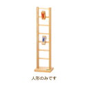 コロコロ人形の人形セット(2ヶ) (BE20013/1) 【ベック/BECK SPIELWAREN】 【3歳頃から】 ※キャンセル不可