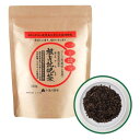 根占枇杷茶 茶葉(煮出し用 120g入)ノンカフェイン【ねじめびわ茶でパックよりお得】【十津川農場】【ゆうパケット送料無料(1個まで)】