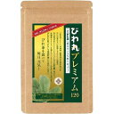 びわ丸プレミアム120 30g(0.25g×120粒入り) 【十津川農場】【4粒でねじめ枇杷茶300mlの成分を吸収】