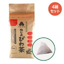 十津川農場 ねじめびわ茶300 (2gティーバック 300包入)×4箱セット